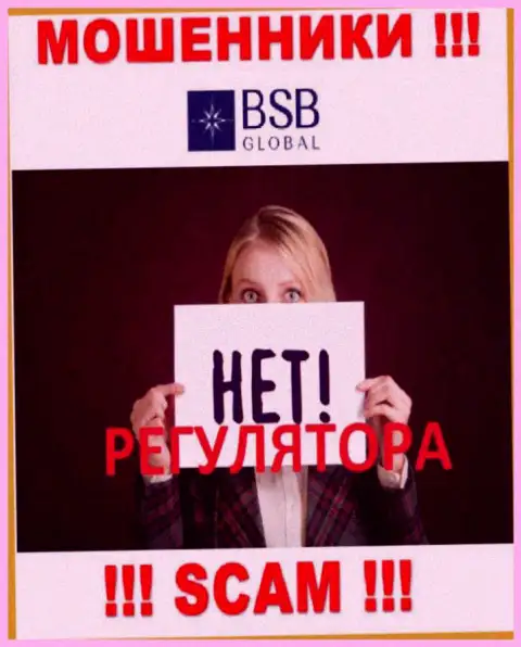 Помните, что весьма рискованно доверять интернет обманщикам BSB Global, которые орудуют без регулятора !!!