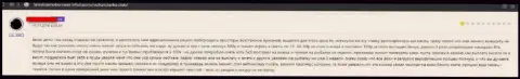Реальный отзыв реального клиента, депозиты которого застряли в кошельках Vulkan Stavka - это МОШЕННИКИ !!!