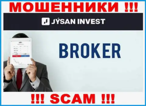 Брокер - это именно то на чем, якобы, специализируются мошенники Jysan Invest