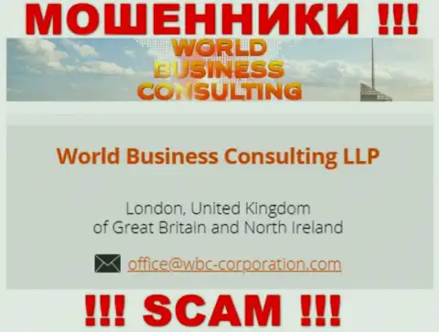World Business Consulting LLP якобы руководит компания World Business Consulting LLP