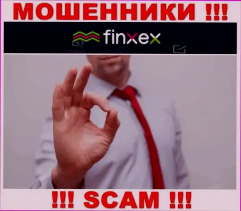 Вас склоняют internet мошенники Finxex к совместному взаимодействию ??? Не поведитесь - облапошат