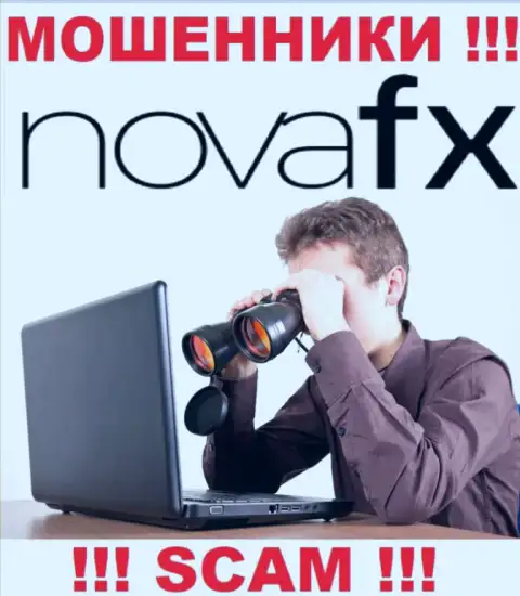 Вы с легкость можете угодить в ловушку компании Nova FX, их менеджеры прекрасно знают, как можно развести лоха