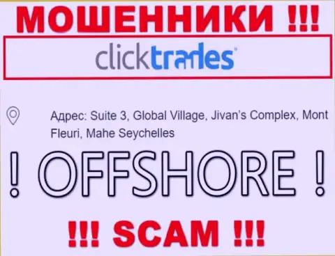 В организации ClickTrades Com безнаказанно воруют средства, потому что засели они в офшорной зоне: Suite 3, Global Village, Jivan’s Complex, Mont Fleuri, Mahe Seychelles