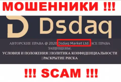 На веб-портале Дсдак написано, что Dsdaq Market Ltd это их юридическое лицо, однако это не значит, что они надежные