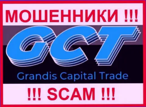 GrandisCapital Trade - это СКАМ !!! РАЗВОДИЛЫ !!!