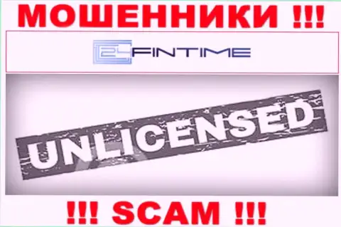 На интернет-ресурсе 24 Фин Тайм не показан номер лицензии, значит, это еще одни мошенники