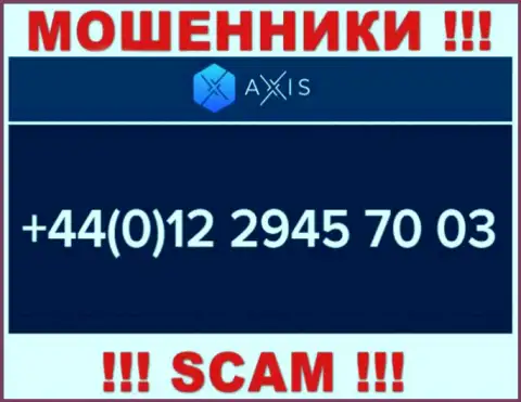 Axis Fund хитрые internet-мошенники, выкачивают финансовые средства, звоня доверчивым людям с разных номеров телефонов