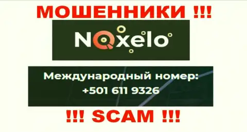 Мошенники из конторы Noxelo звонят с различных номеров телефона, ОСТОРОЖНЕЕ !!!