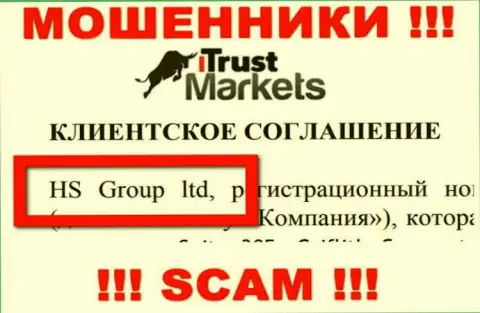 Trust-Markets Com - это МОШЕННИКИ !!! Управляет указанным лохотроном HS Group ltd