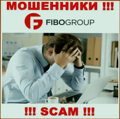 Не дайте мошенникам Fibo-Forex Ru слить ваши вложенные денежные средства - сражайтесь