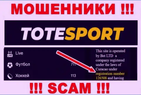 Регистрационный номер компании Тоте Спорт: 126508