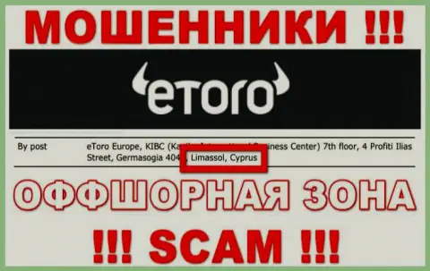 Не доверяйте интернет-мошенникам eToro, так как они пустили корни в оффшоре: Cyprus