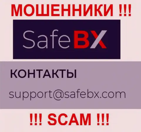 Не нужно писать интернет мошенникам Safe BX на их адрес электронной почты, можно остаться без финансовых средств