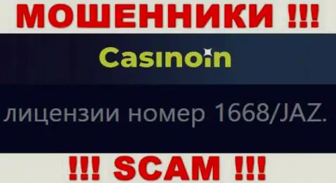 Вы не сможете вывести финансовые средства из конторы Casino In, даже если узнав их лицензию на осуществление деятельности с web-ресурса
