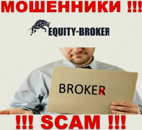 EquityBroker это интернет мошенники, их работа - Broker, направлена на кражу вкладов доверчивых клиентов