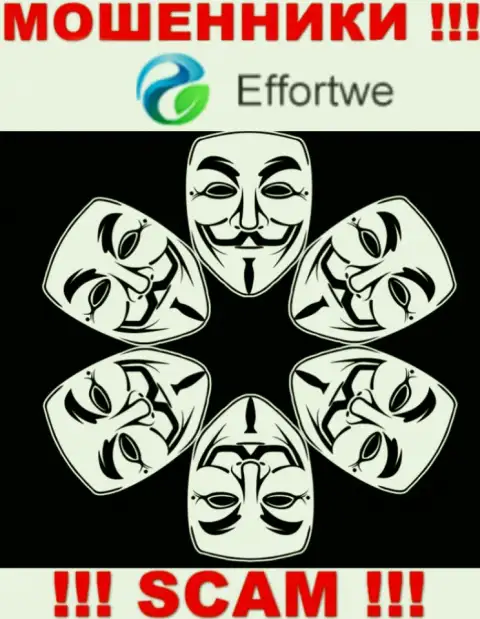 Мошенники Effortwe365 Com не оставляют инфы о их руководителях, будьте осторожны !!!