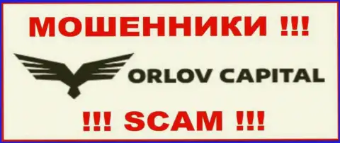 Orlov Capital - это МОШЕННИК ! СКАМ !!!