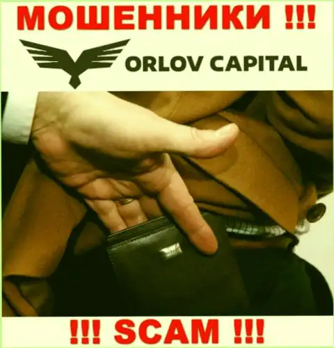 Будьте бдительны в дилинговом центре Orlov-Capital Com хотят Вас раскрутить также и на комиссию