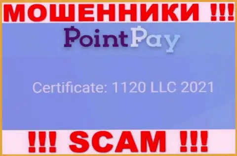 Регистрационный номер обманщиков PointPay, предоставленный на их официальном информационном сервисе: 1120 LLC 2021