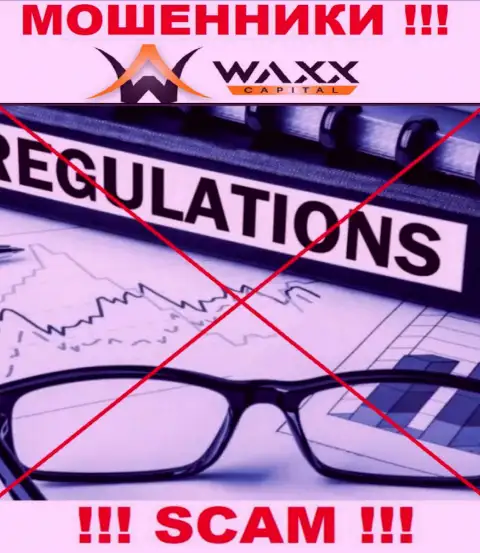 Waxx Capital с легкостью похитят Ваши денежные средства, у них нет ни лицензии, ни регулятора