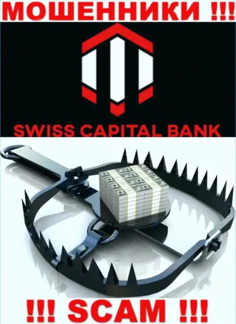Вложенные деньги с Вашего личного счета в дилинговой компании Swiss CapitalBank будут прикарманены, также как и проценты