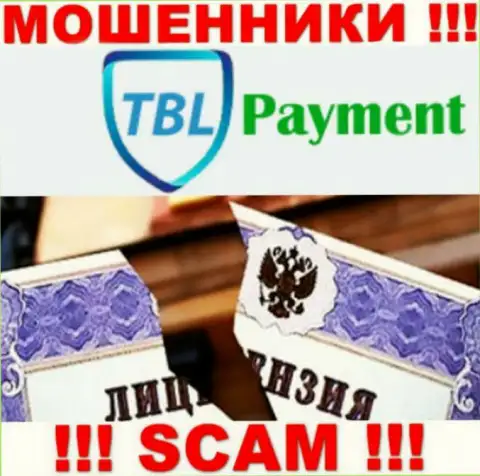 Вы не сможете отыскать сведения о лицензии интернет мошенников TBL Payment, т.к. они ее не имеют
