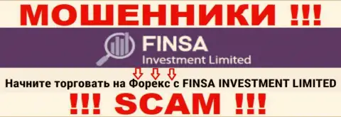 С FinsaInvestment Limited, которые прокручивают свои грязные делишки в сфере Форекс, не подзаработаете - это кидалово