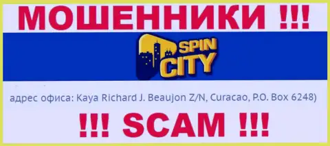 Оффшорный адрес регистрации Spin City - Kaya Richard J. Beaujon Z/N, Curacao, P.O. Box 6248, информация взята с web-портала конторы