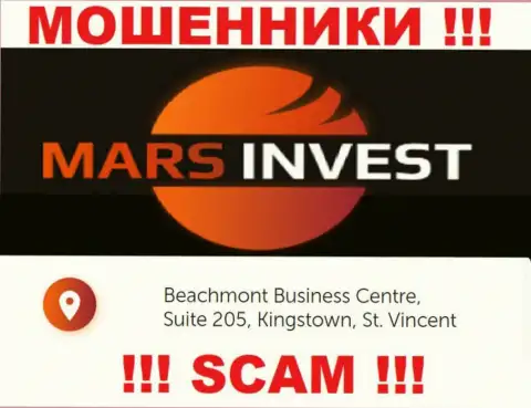 Mars Invest - это противоправно действующая контора, зарегистрированная в оффшоре Beachmont Business Centre, Suite 205, Kingstown, St. Vincent and the Grenadines, будьте крайне внимательны