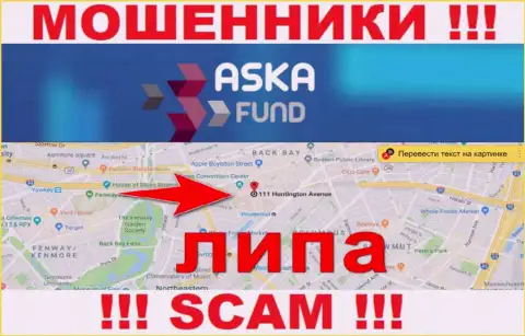Aska Fund - это АФЕРИСТЫ !!! Информация относительно оффшорной юрисдикции фейковая