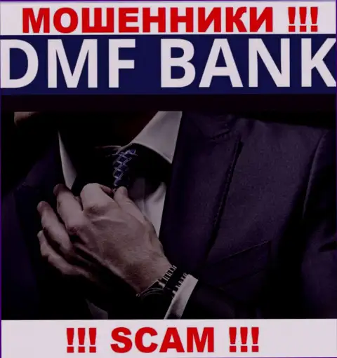 Об руководстве противозаконно действующей организации DMF Bank нет никаких данных
