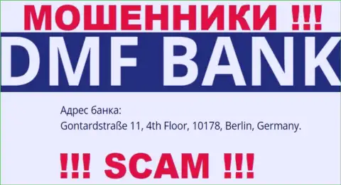 ДМФ Банк - это ушлые ВОРЫ !!! На сайте конторы представили фейковый адрес регистрации
