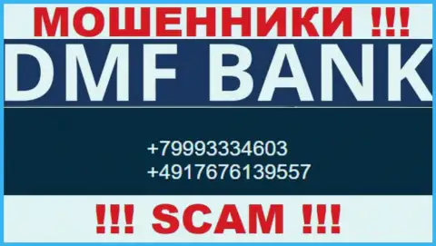 БУДЬТЕ ОСТОРОЖНЫ интернет-ворюги из конторы DMF Bank, в поисках новых жертв, звоня им с разных номеров телефона