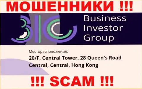 Все клиенты BusinessInvestor Group однозначно будут одурачены - эти мошенники сидят в оффшоре: 0/F, Central Tower, 28 Queen's Road Central, Central, Hong Kong