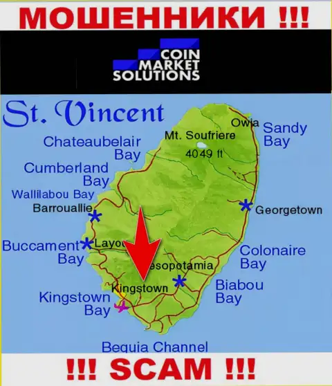 CoinMarketSolutions Com - это КИДАЛЫ, которые юридически зарегистрированы на территории - Kingstown, St. Vincent and the Grenadines