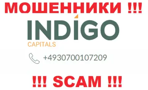 Вам стали названивать internet-мошенники Indigo Capitals с различных телефонов ? Посылайте их куда подальше