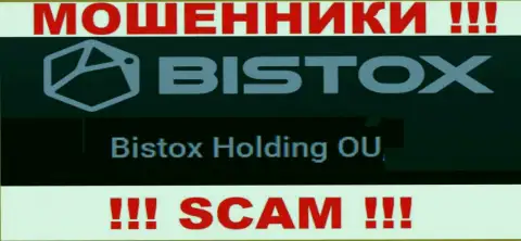 Юридическое лицо, владеющее разводилами Bistox Com - это Bistox Holding OU