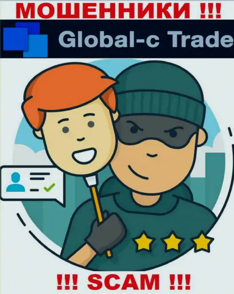 Global C Trade лохотронят, рекомендуя вложить дополнительные финансовые средства для выгодной сделки