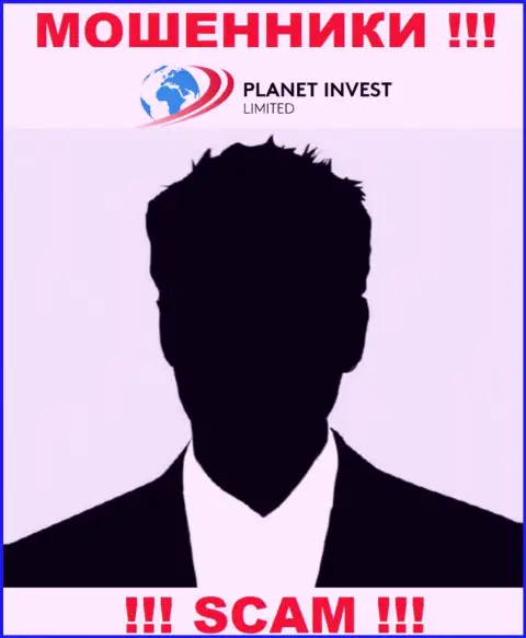 Руководство Planet Invest Limited старательно скрывается от посторонних глаз