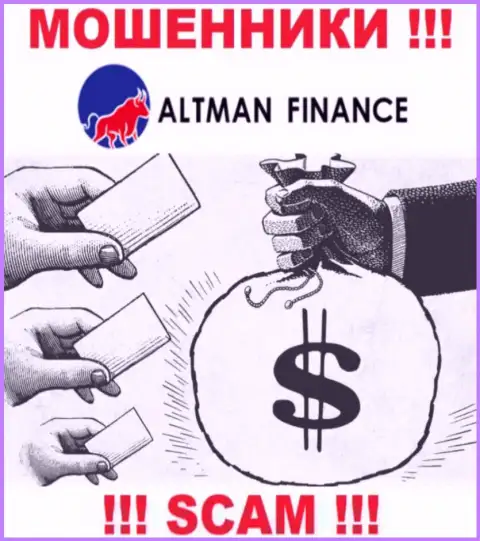 Altman Inc это капкан для доверчивых людей, никому не рекомендуем работать с ними