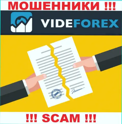 VideForex - это контора, которая не имеет лицензии на осуществление своей деятельности