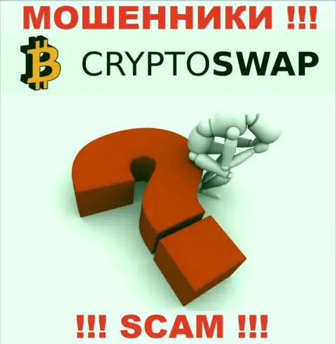 Обращайтесь, если Вы стали пострадавшим от незаконных проделок Crypto-Swap Net - расскажем, что нужно предпринимать дальше