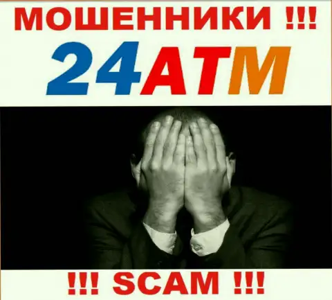Избегайте 24ATM - можете остаться без денег, ведь их работу никто не регулирует