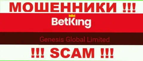 Вы не сумеете уберечь свои деньги взаимодействуя с организацией BetKing One, даже если у них есть юридическое лицо Genesis Global Limited