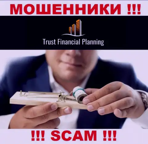 Связавшись с ДЦ Trust Financial Planning вы не получите ни рубля - не отправляйте дополнительно финансовые средства