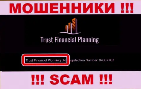 Trust Financial Planning Ltd - это руководство противоправно действующей конторы TrustFinancialPlanning