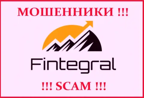 Логотип МОШЕННИКОВ Fintegral