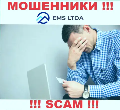 Не стоит оставлять мошенников EMS LTDA безнаказанными - сражайтесь за свои денежные вложения