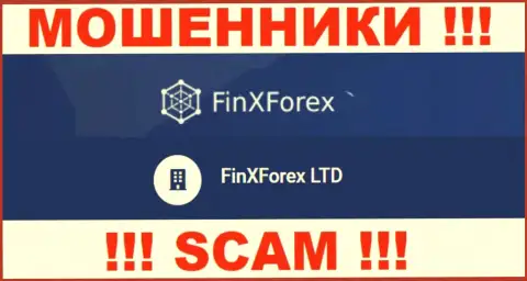 Юридическое лицо конторы FinXForex - это FinXForex LTD, инфа позаимствована с официального сайта