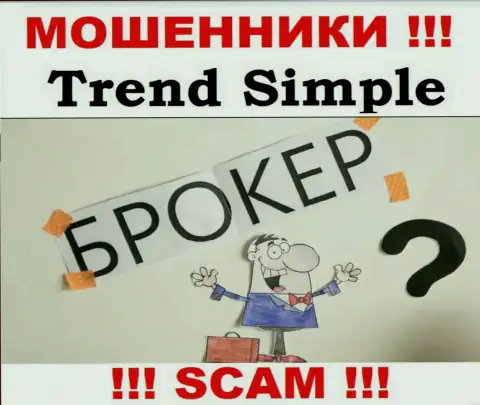Будьте весьма внимательны !!! Trend-Simple - это однозначно интернет мошенники !!! Их деятельность незаконна